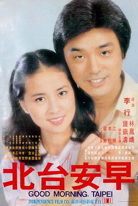 电影 木兰秘事 2026